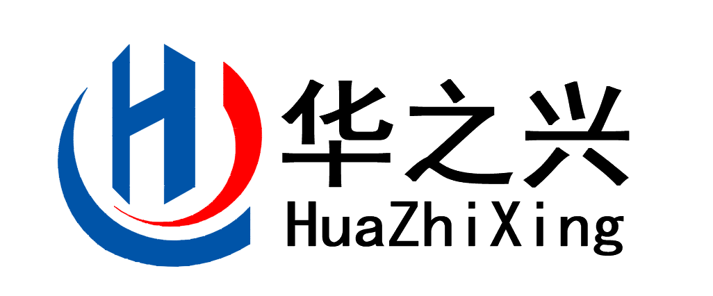 成都华之兴电子科技有限公司